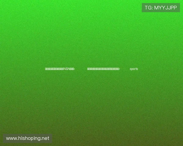 ✅体育直播🏆世界杯直播🏀NBA直播⚽- 创立建明集团的许氏家族在香港成立家族办公室- sports