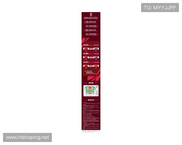 中超手机世界杯体育论坛